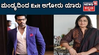 Ground Report From Mandya: Nikhil Kumaraswamy VS Sumalatha Ambarish | ಮಂಡ್ಯ ಜನ ಏನ್ ಹೇಳ್ತಾರೆ?