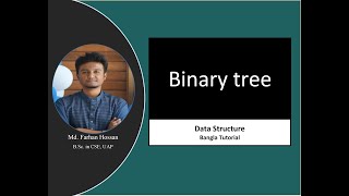 Binary Tree | Data Structure | Bangla Tutorial