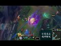 【維爾戈viego】破败之王佛耶戈，通关实用教学，团战收割神器 lol 英雄聯盟 檸檬仔