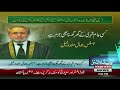 imran khan’s letter cjp takes action 3 pm express news headlines 11 feb 2025 pakistan news