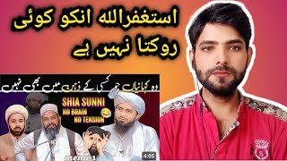 Reaction video Donot stop laughing engineer nuhammad ali mirza ||mr imtiaz official