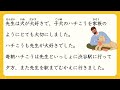 japanese kanji jlpt n4 level 【犬】