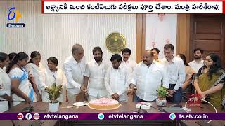 Kanti Velugu Program Completed 100 Days Celebrations In State | Toll 1.61 Cr Eye Tests in 100 Days