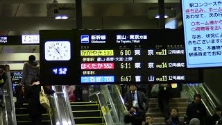 【ついに開業】北陸新幹線 金沢駅改札口営業開始です！駅構内へ！