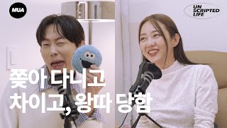 🎅[댓글 EVENT] 그니까 이제 멜로 하고 싶어요 #movie