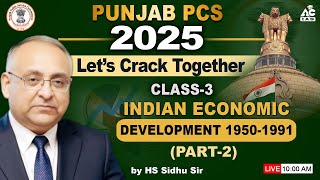 Punjab Pcs 2025 | Pcs Preparation 2025 | Indian Economic Development 1950-1991 | By HS Sidhu Sir