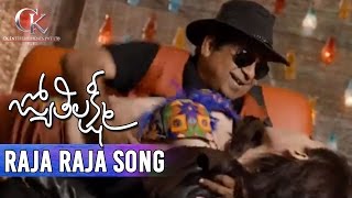 Jyothi Lakshmi Movie - Raja Raja Song Trailer | Charmi | Puri Jagannadh | Sunil Kashyap