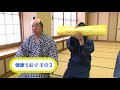 健康うおづプラス１「うおづ健康奉行編」