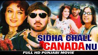 Sidha Chal Canada Nu - SUKHJINDER SHERA AND JASWINDER CHHINDA - Full Punjabi Movie