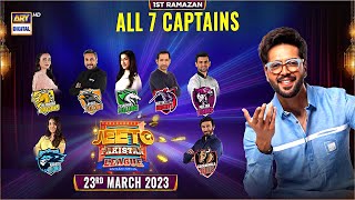 Jeeto Pakistan League | 1st Ramazan | 23rd March 2023 | ARY Digital