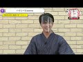 haikyuu hinata kageyama u0026 oikawa jp voice actors play volleyball chain game in yukata