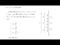 コンデンサの直列接続