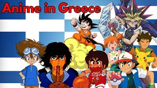 Τα Anime της Ελληνικής τηλεόρασης