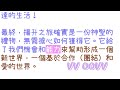 通靈信息【光之銀河聯邦】20241231 太空情報：到底發生了什麼事？「銀河聯邦說：我們帶著好消息和洞察力來到您身邊。」