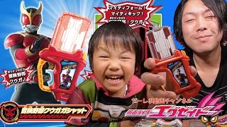 冒険野郎クウガガシャットをレビュー！DX平成十大レジェンドライダーガシャットセット 仮面ライダーエグゼイド