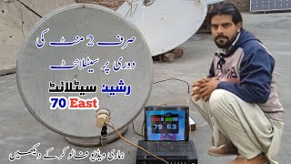 70e satellite settings on two feet dish | Luqman Dishtv