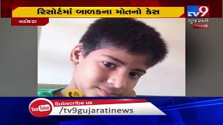 #Update| Diwan Ballubhai school student death case: Resort manager, bus driver arrested-TV9