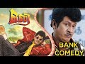 Eli Tamil Movie | Bank Comedy Scene | Vadivelu | Sadha | Pradeep Rawat | UIE Movies