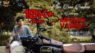 Yaen Ennai Pirindhaai | Cover song | Hajay | Adithya Varma | Heromatic Victor |
