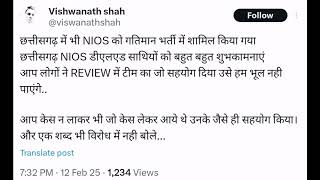 NIOS DELED CASE LATEST NEWS TODAY #nios#niosdeled #Chattisgarh #niospromote #supremecourt