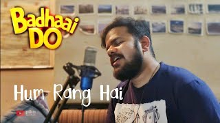 Hum Rang Hain Badhaai Do Song Reverb Lofi Vocals Only Cover | Rajkummar Rao Bhumi Pednekar | Ameya