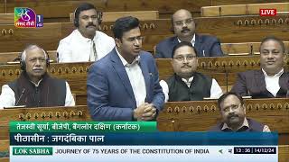 Tejasvi Surya’s Remarks| Discussion on the Journey of 75 Years of the Constitution | 14 Dec, 2024