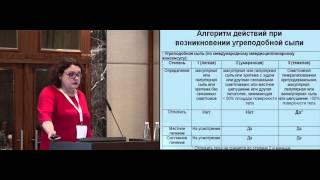 Дерматологические реакции на фоне ингибиторов EGFR. Рекомендации RUSSCO