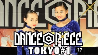 【優勝】プリンセス / DANCE@PIECE 2017 TOKYO#1 KIDS部門