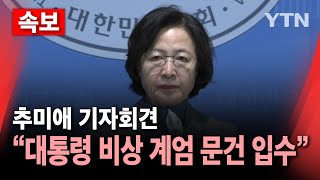 [🔴속보] \