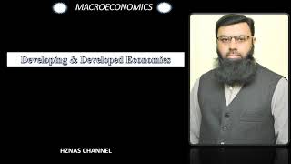 Lecture| World Classification, North-South divide, developing and developed country in Urdu