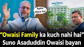 Owaisi Family ke nahi hai Colleges Suno Asaduddin Owaisi kya kaha