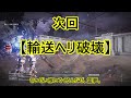 【ゆっくり実況】霊夢社長のac6実況動画