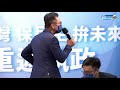 【live直播】台中第二選區補選倒數　藍營再揭林靜儀過去爭議｜2021.12.29 @chinatimes