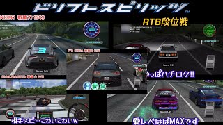 【ドリスピ/RTB】レアリティ上げられない環境TOPじゃなくても全然やれるっ！！