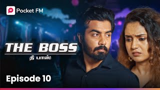 போலி முகம்  | The Boss | Episode 10 | Tamil | Pocket FM