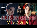 Top 5 Korean Drama Villains Who Stole the Spotlight | kdrama 2024 | New kdrama 2024