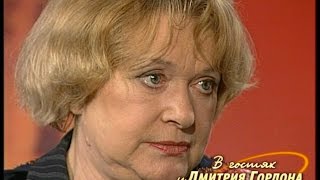 Валентина Талызина. "В гостях у Дмитрия Гордона" (2005)