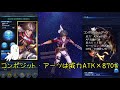 【スターオーシャン アナムネシス】このキャラ「イイトコ」「ワルイトコ」【ヒース・ビューロー】