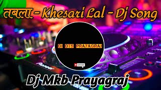 Tabla Khesari Lal | Bhojpuri Destruction Mix | New Bhojpuri Dj Song | Dj Remix | Dj Mkb Prayagraj.