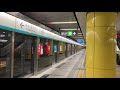 北京地鐵 四號線 宣武門站 beijing subway line 4 xuan wu men station