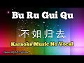 Bu Ru Gui Qu 不如归去 / 不如歸去