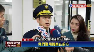 公親變事主！ 警處理車禍反遭機車追撞－民視新聞