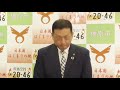 橿原市長から市民の皆様へのメッセージ（令和3年4月8日）