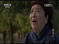 《胡杨女人》第6集 草原风情励志大戏 蒙古族女人的胡杨精神（王茜华 李明启）【cctv电视剧】