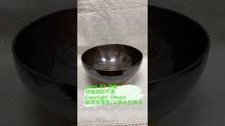 24cm 手工頌缽 🎼B3 #頂輪 #crownchakra Full Moon Singing Bowl (放鬆身心靈，改善睡眠質素之選)