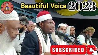 Beautiful Voice Tilawat-e-Quraan 2023 By Qari Eidi Shaban #Ainulhaquerahmani