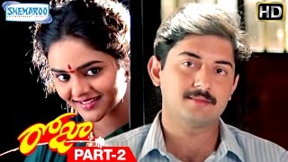 Roja Telugu Full Movie | AR Rahman | Mani Ratnam | Arvind Swamy | Madhoo | Part 2 | Shemaroo Telugu