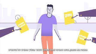 הסדר ריסק - ריידלר