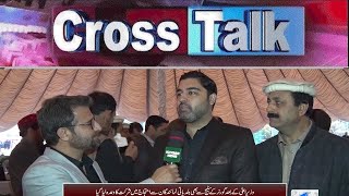 Cross Talk | 25 February 2025 | Khyber News | KC13