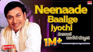 Neenaade Baalige Jyothi | Dr. Rajkumar Top 10 | Kannada Film Hits Songs